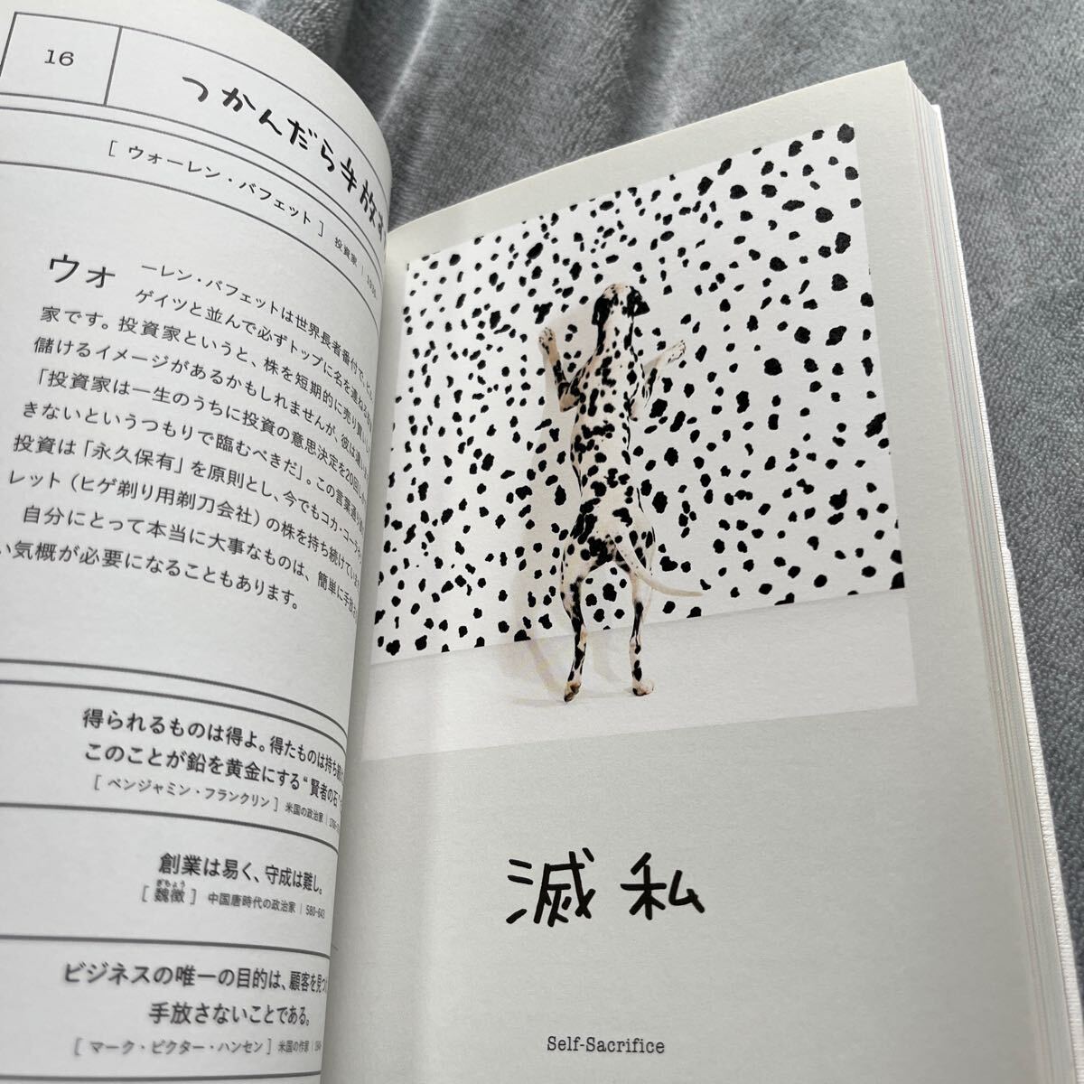 item_image_6