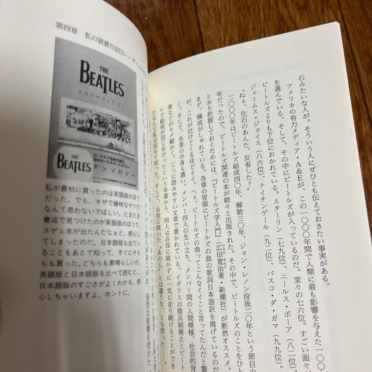 【署名本/初版】向井万起男『ハードボイルドに生きるのだ』講談社 帯付き サイン本 向井千秋_画像8