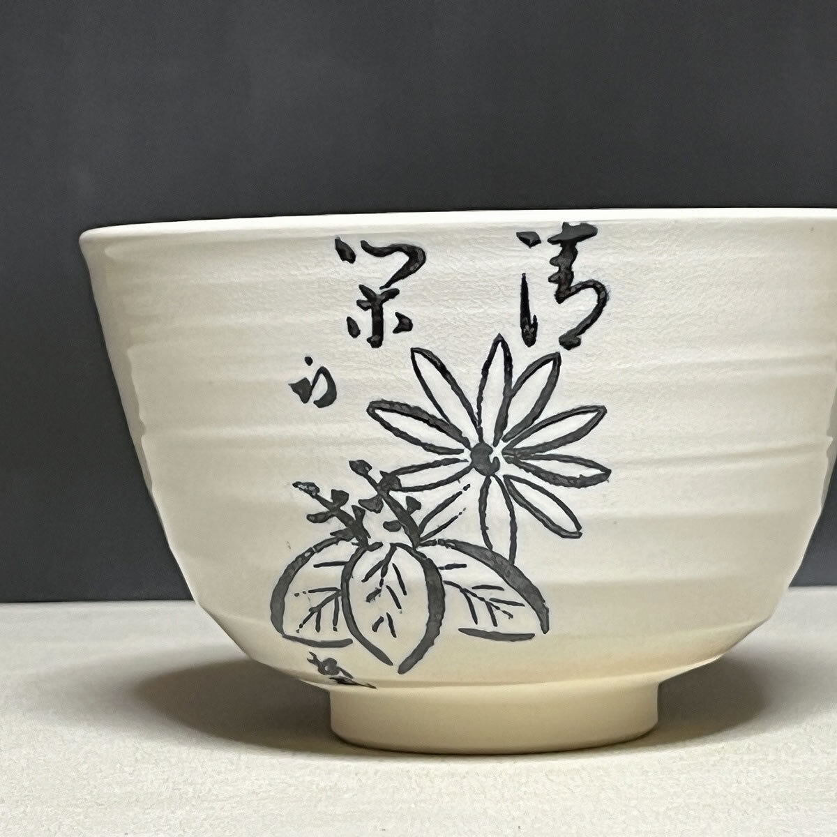 仁清写 菊桐絵 茶碗 十客 在銘 共箱 数茶碗 抹茶碗 茶道具【k3023】_画像8