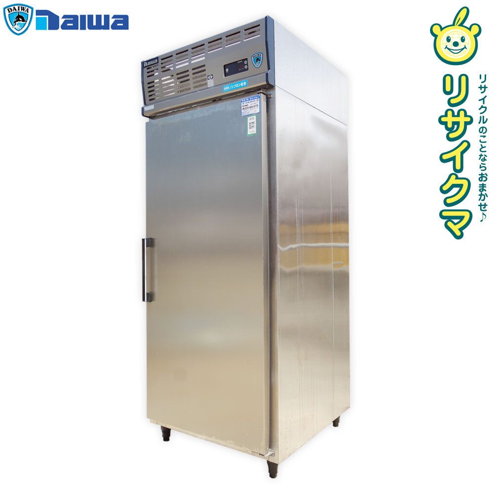 平野製作所 マルチスイングカッター 定寸カット 業務用 店舗用品 平野製作所 マルチスイングカッター 定寸カット 業務用 店舗用品