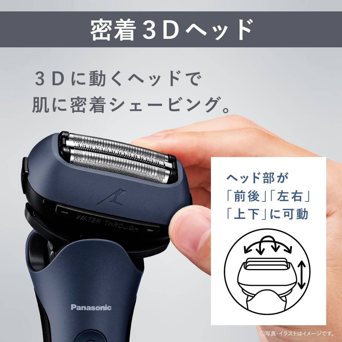 Panasonic ES-LT6C-A　ラムダッシュ 3枚刃 青 お風呂剃り可　1年保証付　新品　送料無料