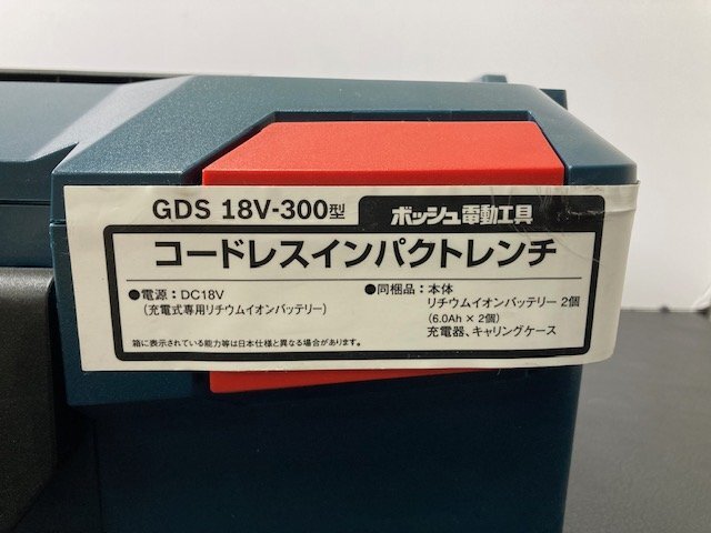 新品　ボッシュ　ゴードレスインパクトレンチ　GDS18V-300　_画像2
