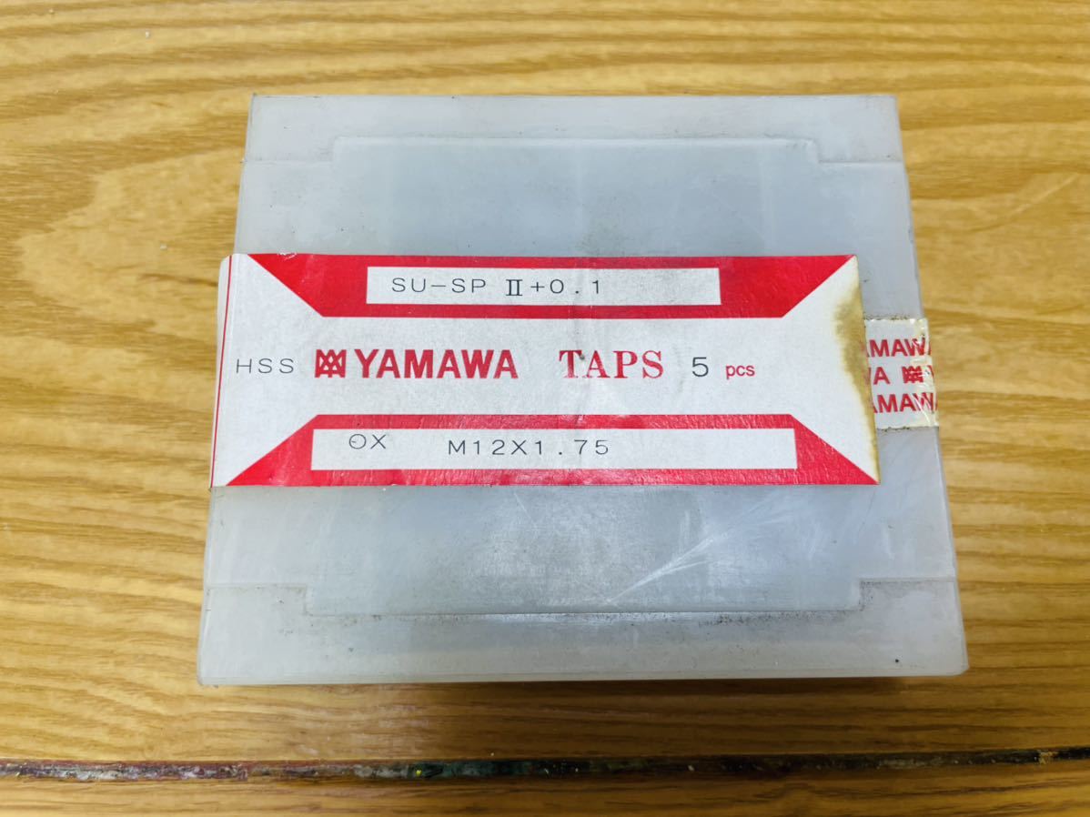 ヤマワ YAMAWA スパイラルタップ M12×1.75 5本入りECFB254 SU-SP II +0.1 HSS-E_画像1