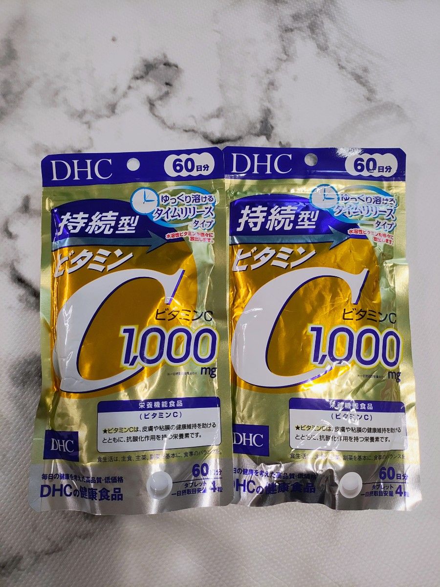 DHC 持続型 ビタミンC 60日分 2袋