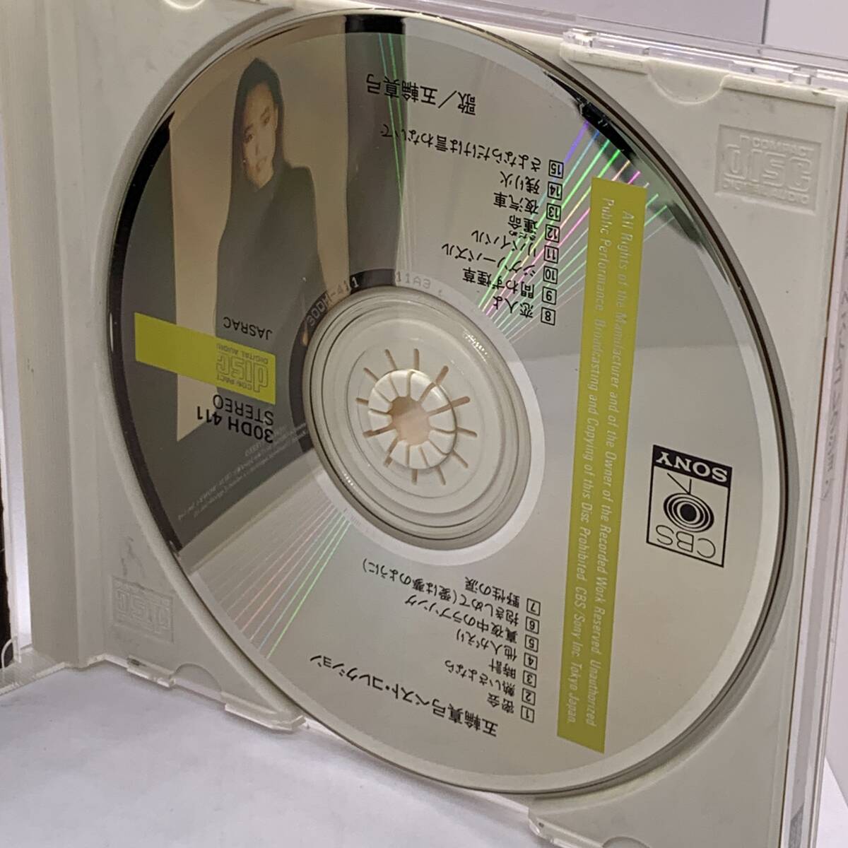 【CD】ベスト・コレクション/五輪真弓 MAYUMI ITSUWA BEST COLLECION　20240413G95_画像7