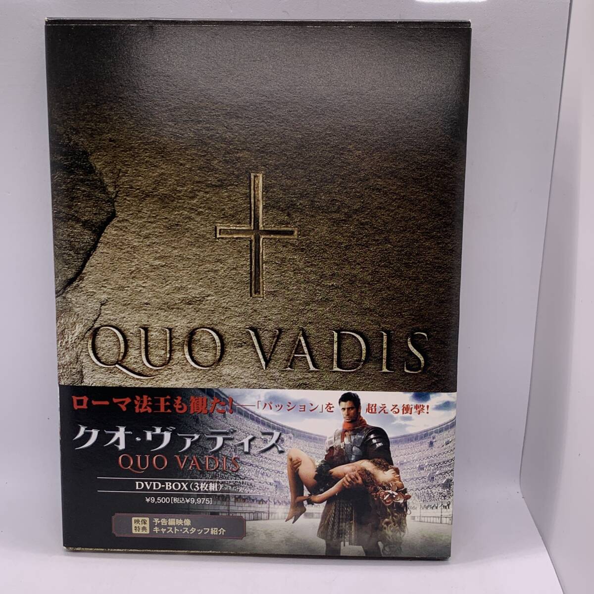 【DVD】 3枚組★　クオ・ヴァディス DVD-BOX パウェル・ディラグ 20240413G96_画像1