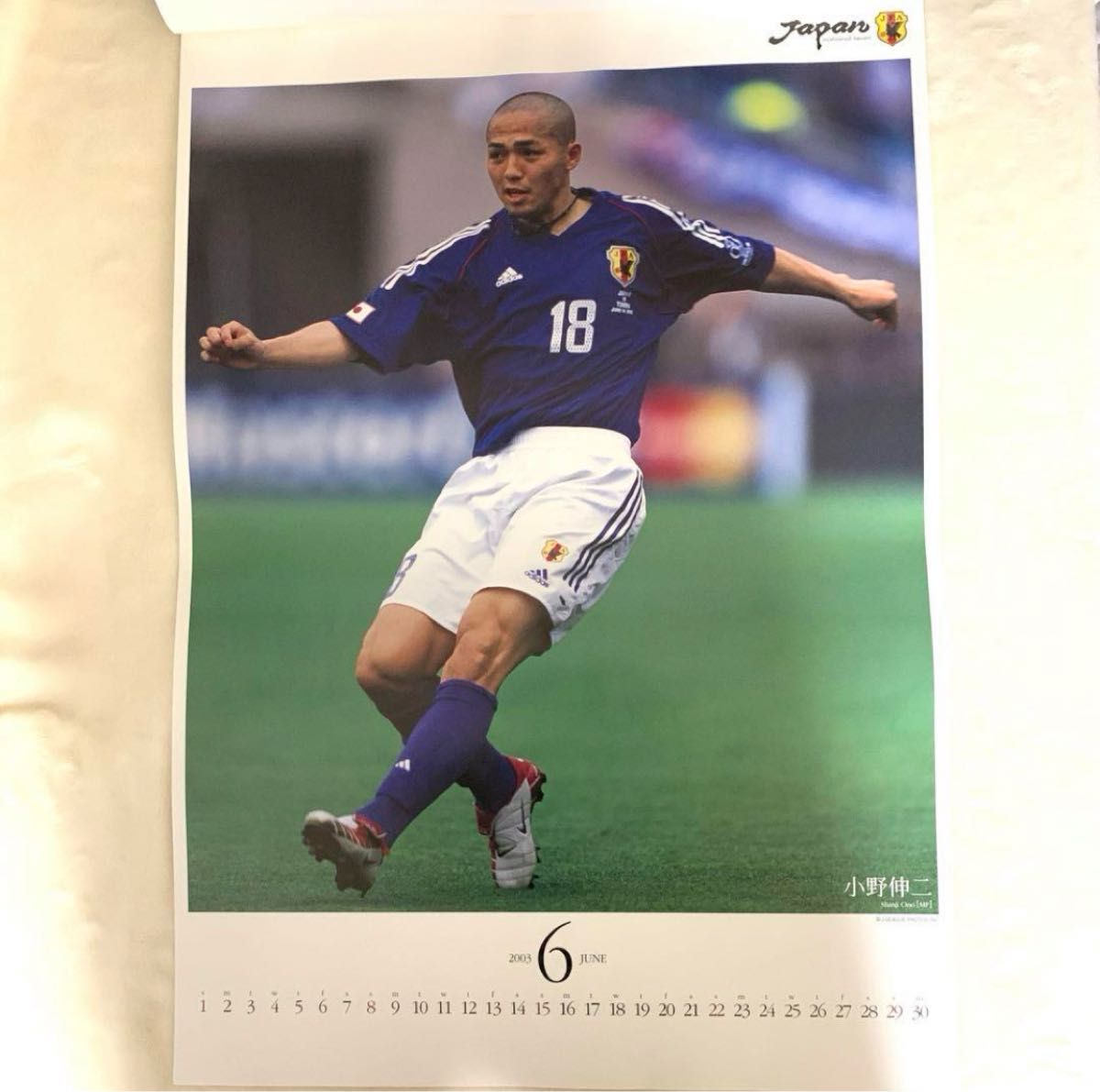 サッカー日本代表 2003年 カレンダー 壁掛け