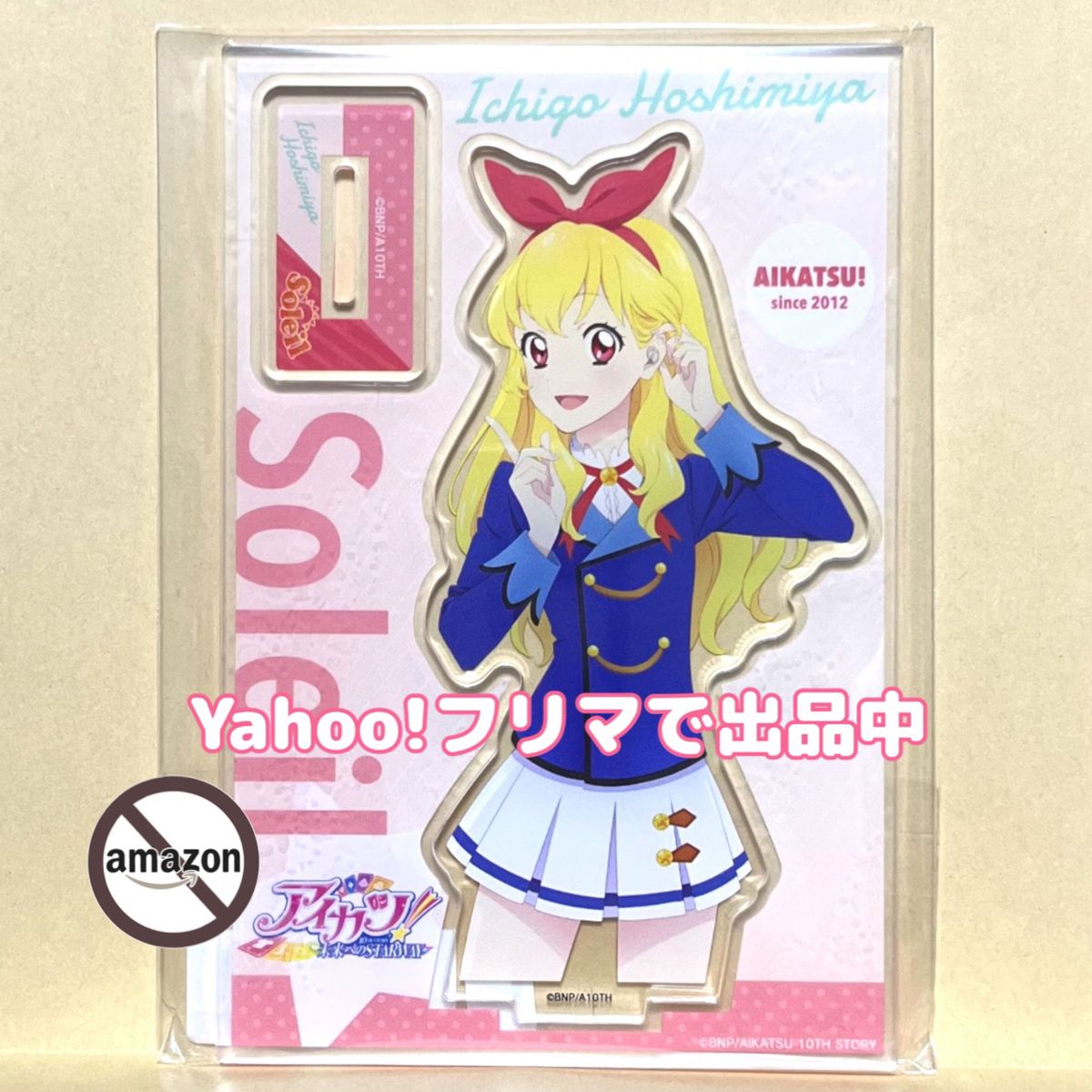 アイカツ 10th アクリルスタンド 星宮いちご ソレイユ 制服 アイカツ 10th アクリルスタンド 星宮いちご ソレイユ 制服