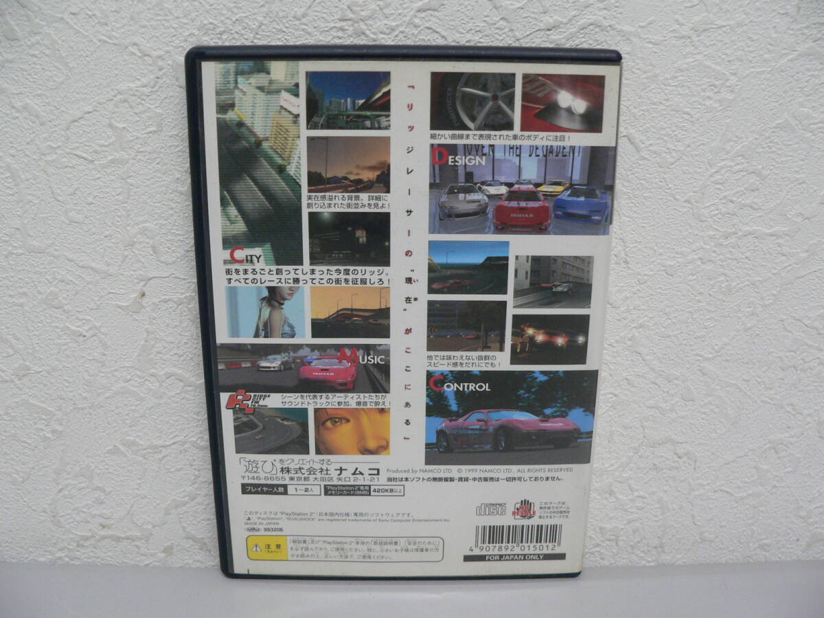 #162B　PS2 ソフト　RIDGE RACER .V　リッジレーサーファイブ_画像2