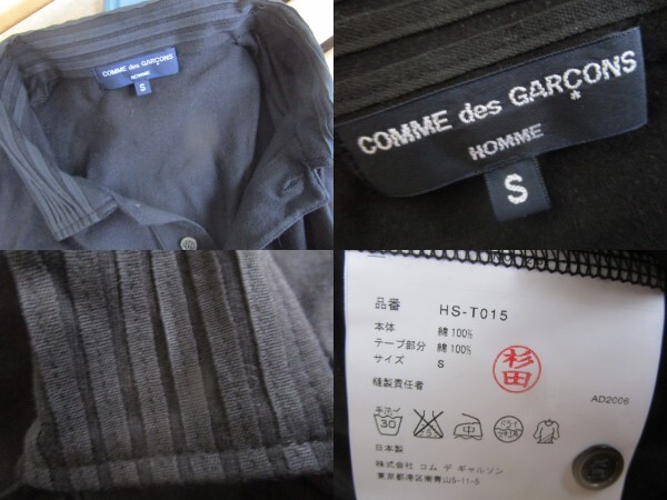 即決 07SS COMME des GARCONS HOMME コムデギャルソンオム 2007SS Archive 襟ラインテープ装飾 半袖カットソーポロシャツ メンズ S 大き目_画像9