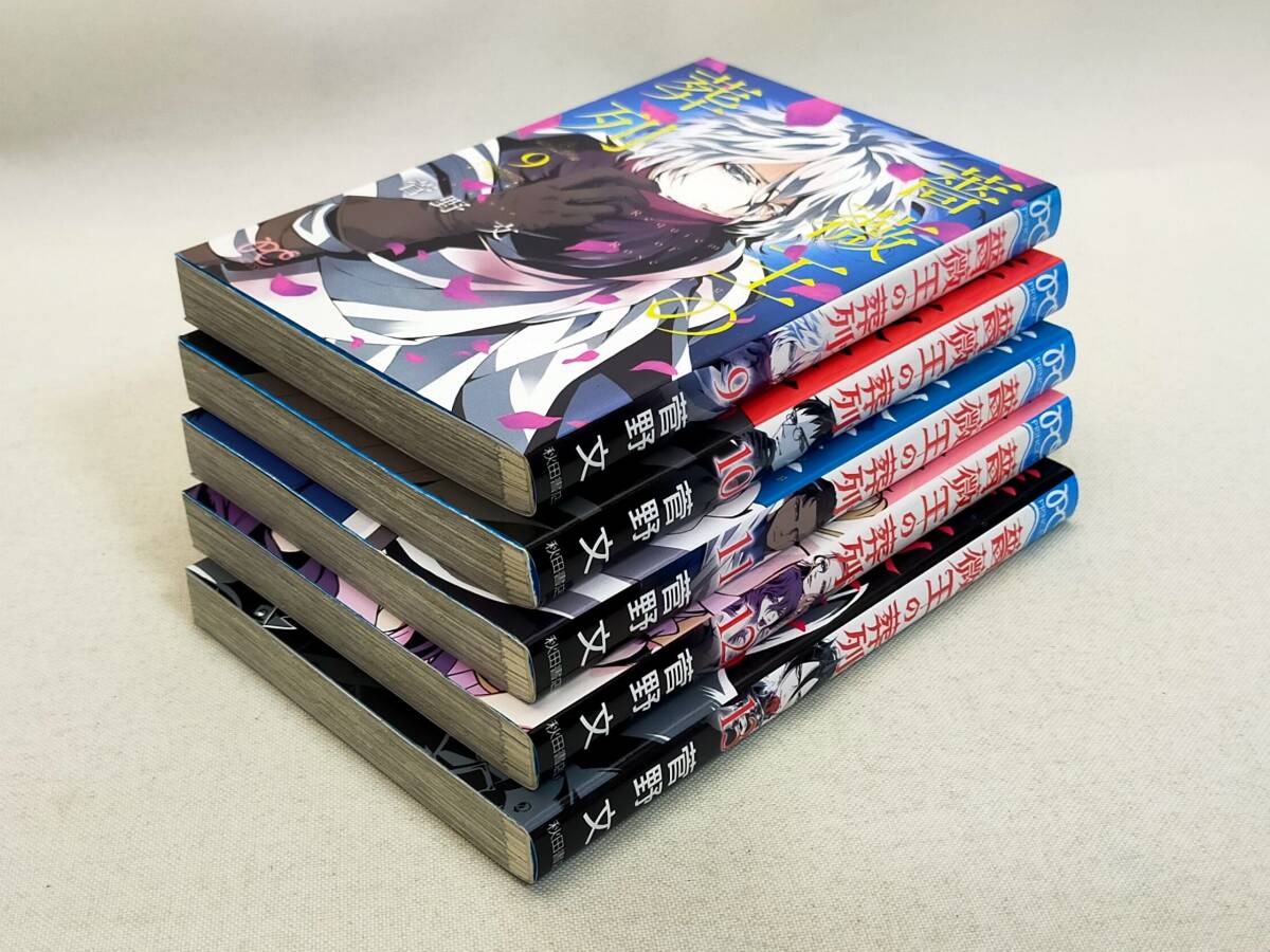 item_image_5