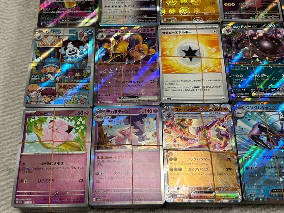 ポケモンカード まとめ売り3,000枚 ポケカ 大量 まとめ Pokemon card_画像6
