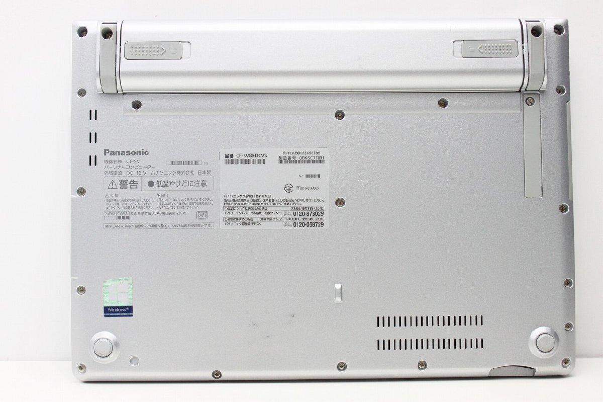 ノートパソコン Windows11 中古 Panasonic レッツノート CF-SV8 第8世代 Core i5 SSD256GB メモリ8GB Windows10 カメラ_画像7