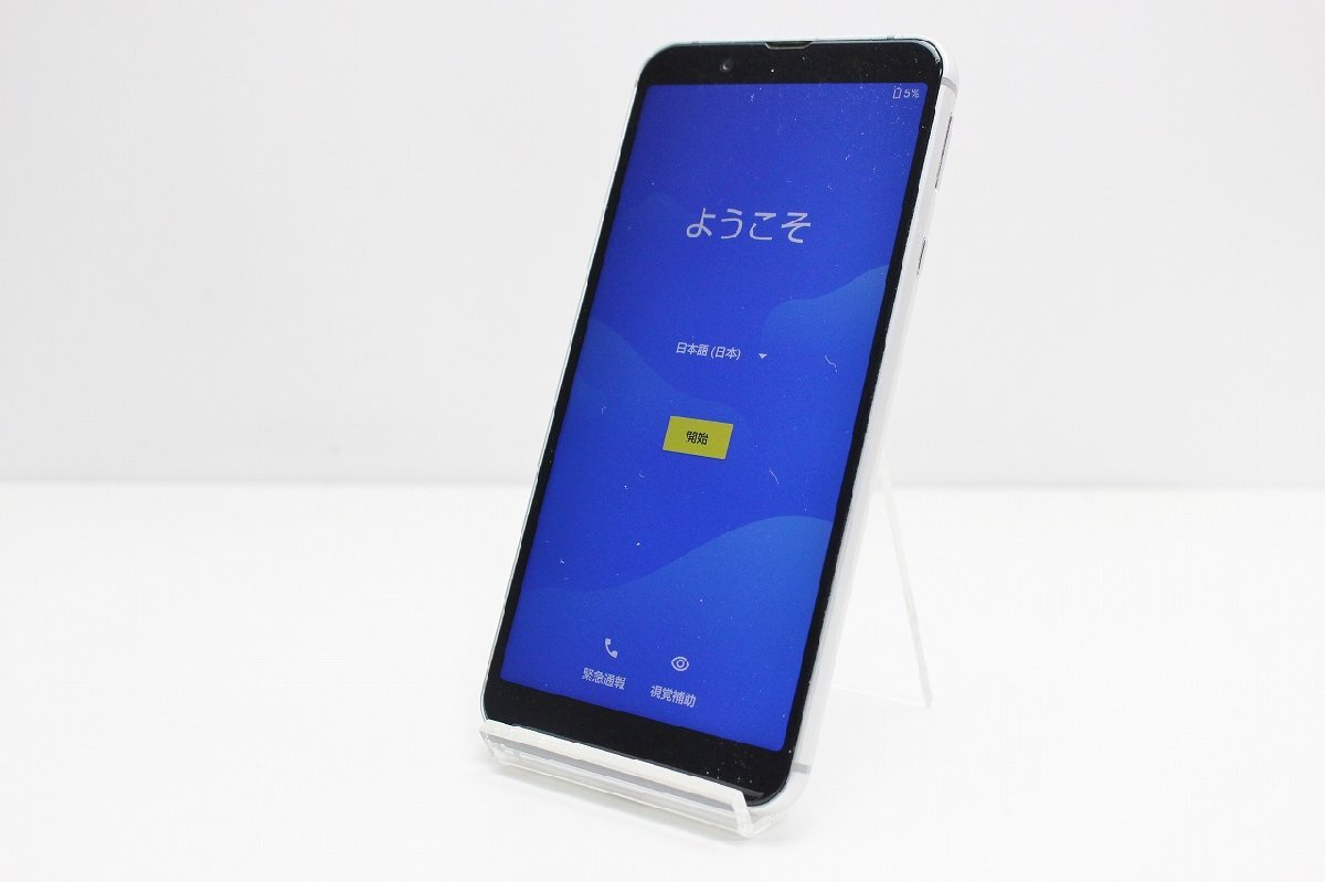 softbank SHARP AQUOS sense3 basic 907SH SIMロック解除済み SIMフリー Android スマートフォン 赤ロム保証 32GB シルバー_画像1