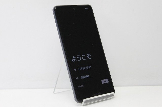 1円スタート docomo SHARP AQUOS sense5G SH-53A SIMロック解除済み SIMフリー Android スマートフォン 赤ロム保証 64GB グレー_画像1