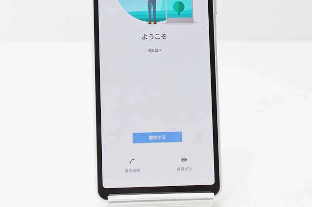 docomo SONY Xperia 10 II SO-41A SIMロック解除済み SIMフリー Android スマートフォン 残債なし 64GB ホワイト_画像3