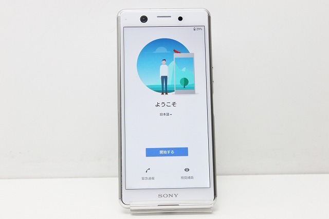 docomo SONY Xperia Ace SO-02L SIMロック解除済み SIMフリー Android スマートフォン 残債なし 64GB ホワイト_画像2