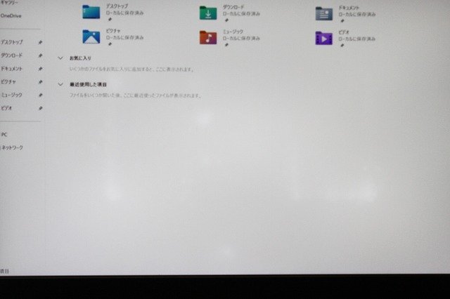 1円スタート ノートパソコン Windows11 ハイスペック 東芝 dynabook G83 第8世代 Core i7 メモリ16GB SSD256GB Windows10 カメラ 13.3_画像2