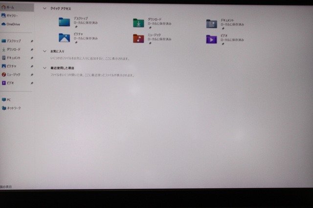 1円スタート ノートパソコン Windows11 東芝 dynabook G83 第8世代 Core i5 8250U SSD256GB メモリ8GB Windows10 カメラ 13.3インチ 薄型_画像2