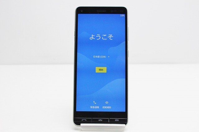 1円スタート au 京セラ BASIO4 KYV47 SIMロック解除済み SIMフリー Android スマートフォン 赤ロム保証 32GB ゴールド_画像2