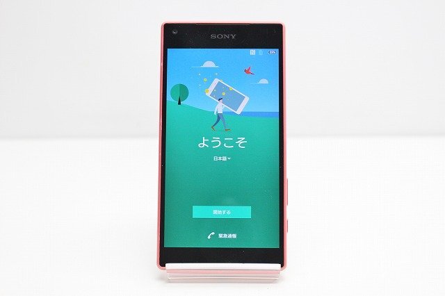 1円スタート docomo SONY Xperia Z5 Compact SO-02H SIMロック解除済み SIMフリー Android スマートフォン 残債なし 32GB オレンジ_画像2