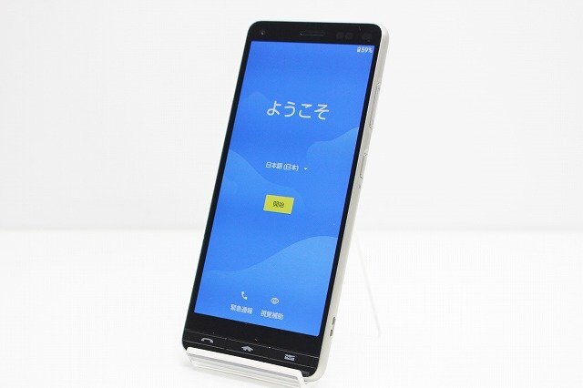 1円スタート au 京セラ BASIO4 KYV47-u SIMフリー Android スマートフォン 残債なし 32GB ゴールド_画像1