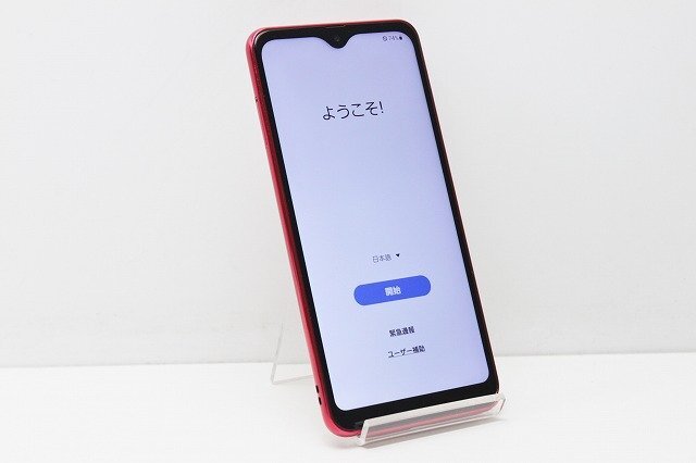 1円スタート au Samsung Galaxy A20 SCV46 SIMロック解除済み SIMフリー Android スマートフォン 残債なし 32GB レッド_画像1