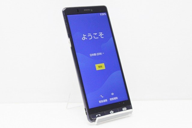 1円スタート softbank SHARP シンプルスマホ5 A001SH SIMロック解除済み SIMフリー Android スマートフォン 残債なし 32GB ブルー_画像1