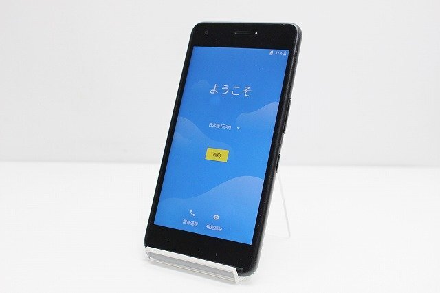 1円スタート softbank 京セラ DIGNO J 704KC SIMロック解除済み SIMフリー Android スマートフォン 残債なし 32GB ブラウン_画像1