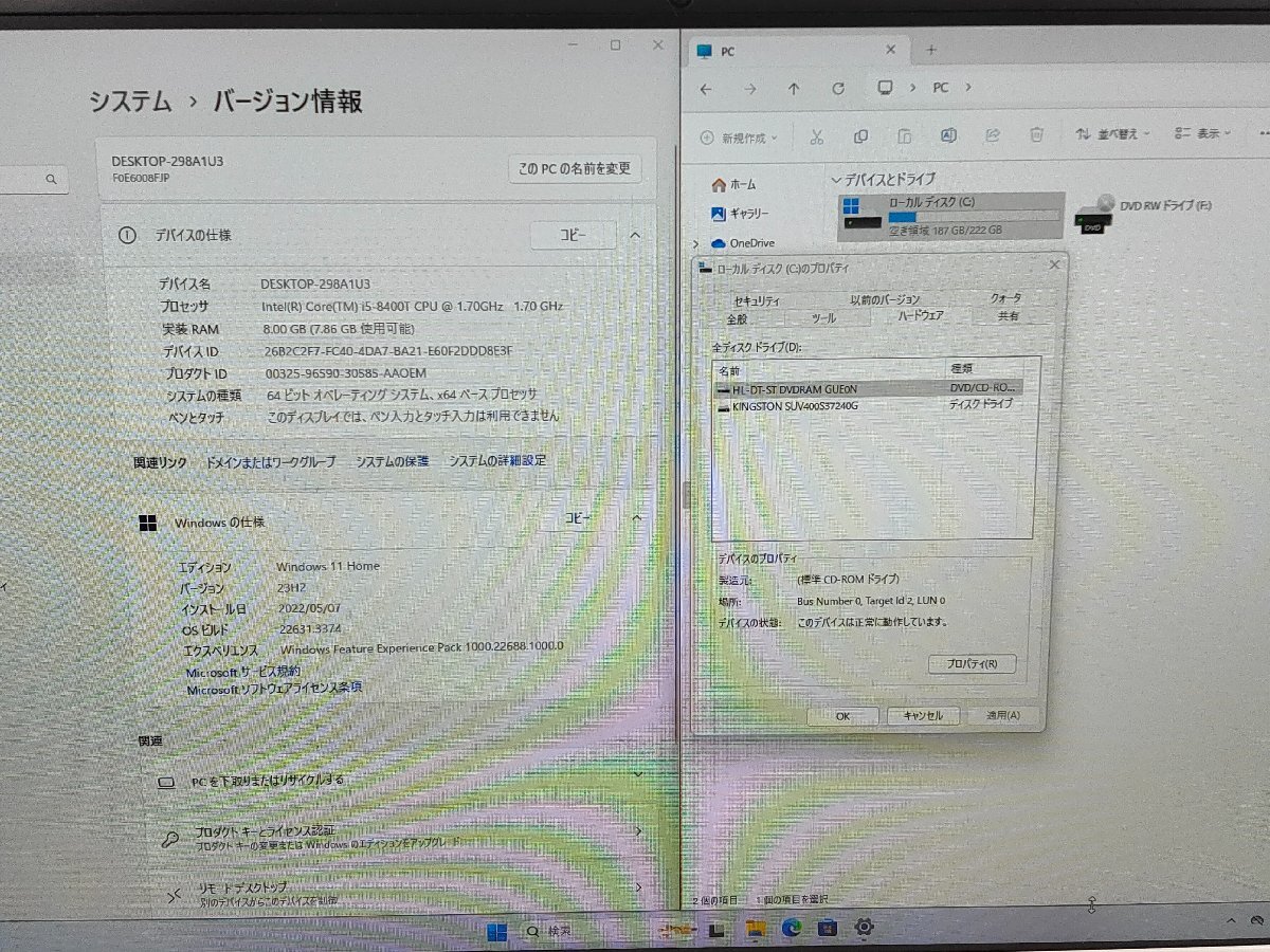 ●●【難あり】Lenovo ideacentre A340-24ICB / i5-8400T / 8GBメモリ / 240GB SSD / Windows 11 Home【 中古一体型パソコンITS JAPAN 】の画像2