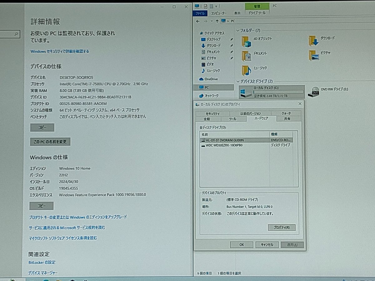 ●●NEC LAVIE Desk All-in-one DA700/H / i7-7500U / 8GBメモリ / 3TB HDD / Windows 10 Home【 中古一体型パソコンITS JAPAN 】_画像2