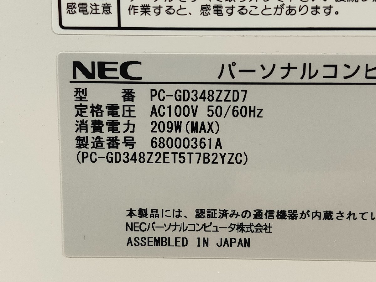 ●●NEC LAVIE PC-GD348ZZD7 Quadro K420 / i7-6700 / 16GBメモリ / 2TB HDD / Windows 10 Home【 中古デスクトップパソコンITS JAPAN 】の画像10