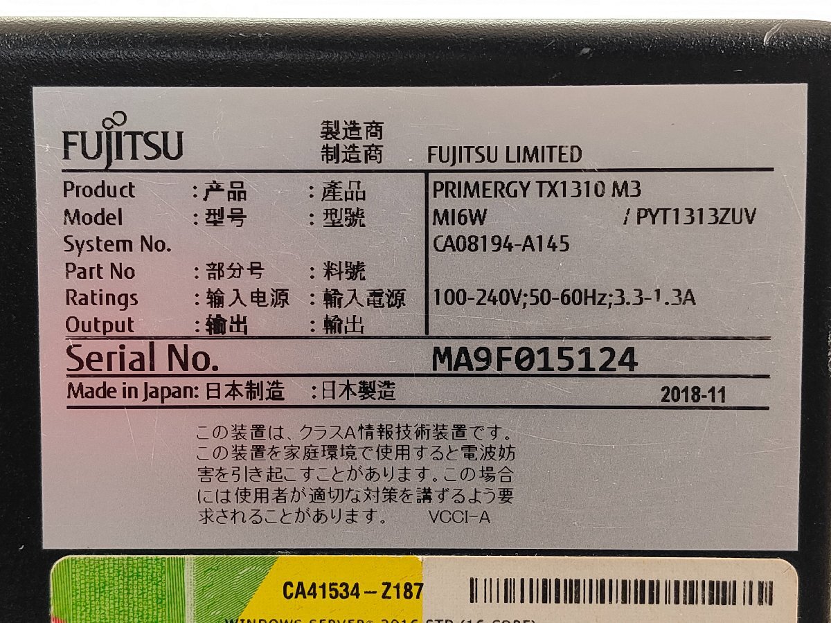 **[ Junk ] Fujitsu FUJITSU PRIMERGY TX1310 M3 / i3-7100 / 8GB память / HDD нет / BIOSOK* подробности не проверка [ ITS JAPAN ]