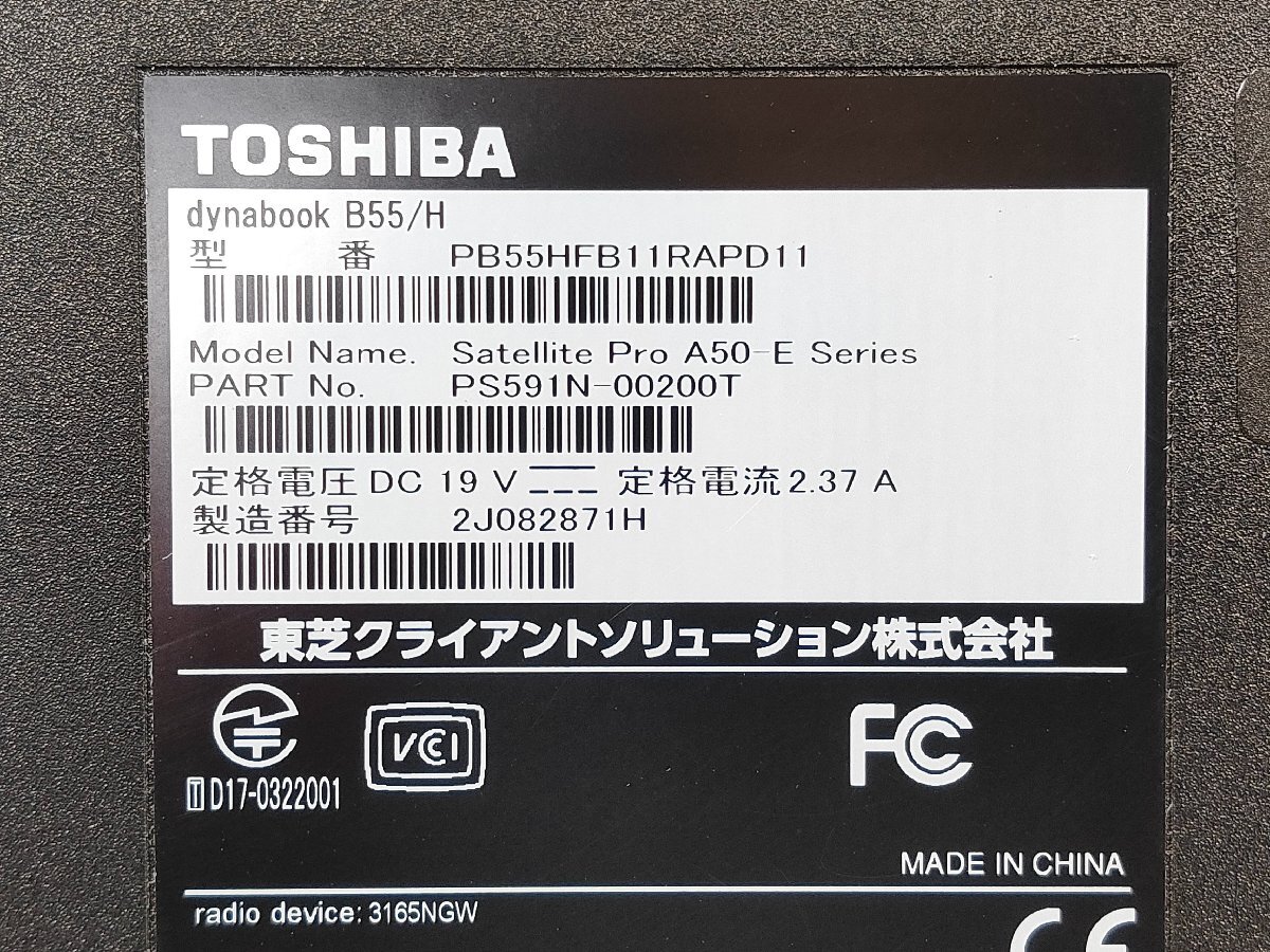 ●●【難あり】東芝 TOSHIBA dynabook B55/H / i3-7130U / 4GBメモリ / 1TB HDD / 15.6型 / Windows 10 Pro【 ノートパソコンITS JAPAN 】の画像10