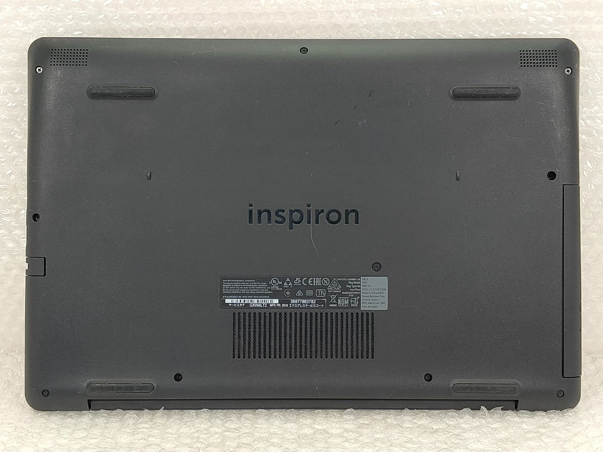 ●●DELL Inspiron 15 5583 / i5-8265U / 8GBメモリ / 1TB HDD / 15.6型 / Windows 11 Home【 中古ノートパソコン ITS JAPAN 】_画像8