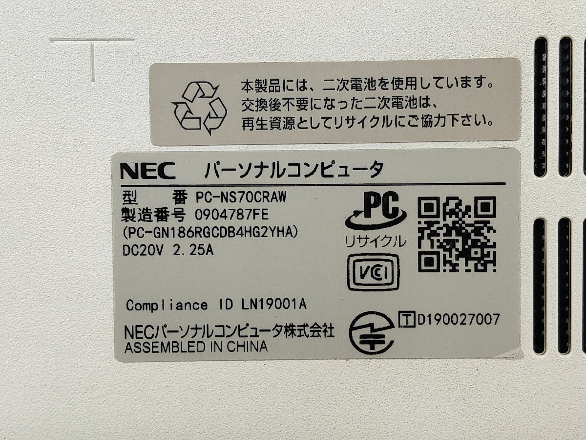 ●●【ジャンク】NEC LAVIE NS70C/R / i7 詳細不明 8世代シール / メモリ オンボード / HDDなし / 通電OK・出力異常【 ITS JAPAN 】_画像10