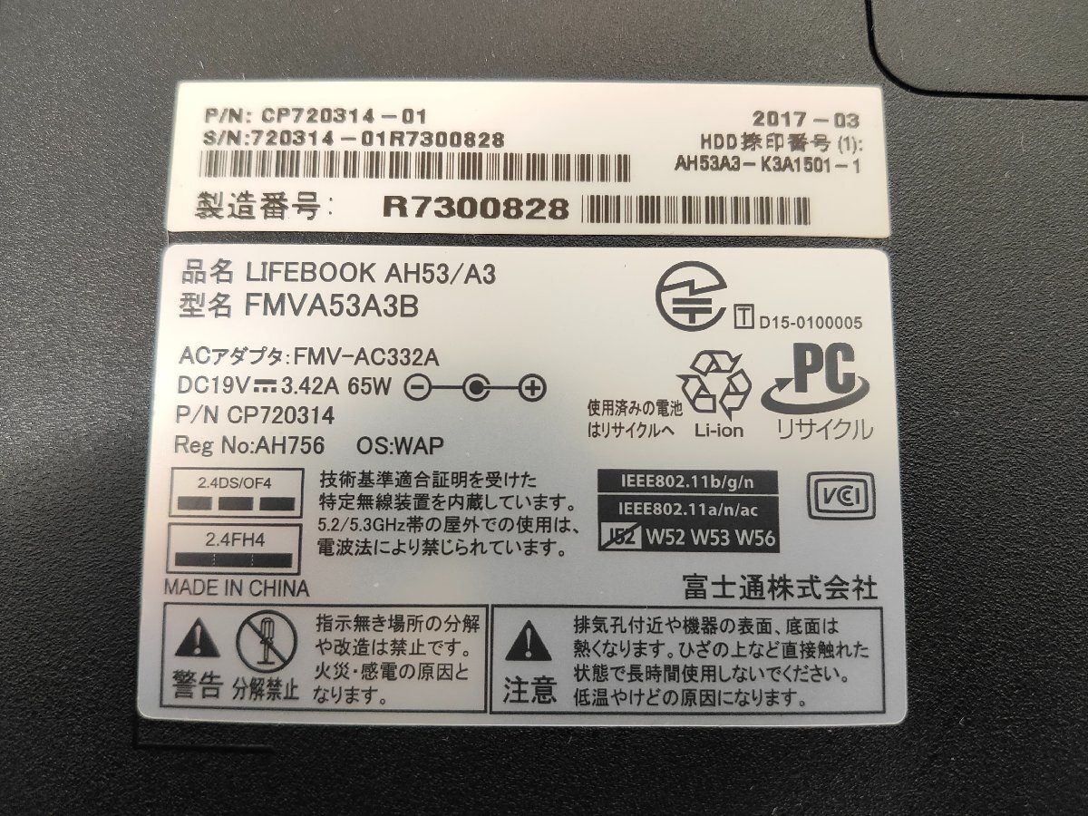 ** Fujitsu FUJITSU LIFEBOOK AH53/A3 / i7-6700HQ / 8GB memory / 1TB HDD / 15.6 type / Windows 10 Home[ used laptop ITS JAPAN ]