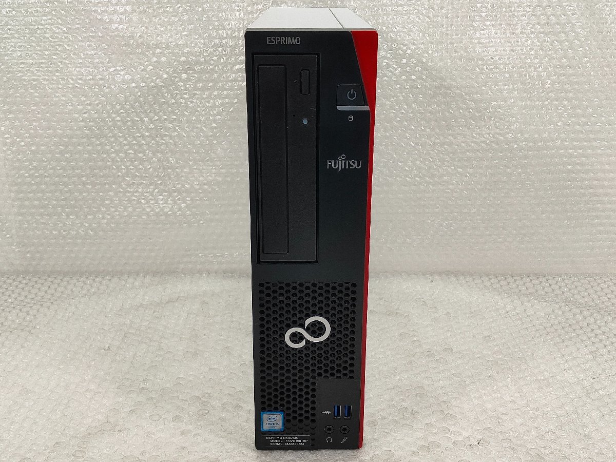 ●●富士通 FUJITSU ESPRIMO D586/MX / i5-6500 / 16GBメモリ / 2TB HDD / Windows 10 Pro【 中古デスクトップパソコンITS JAPAN 】_画像4