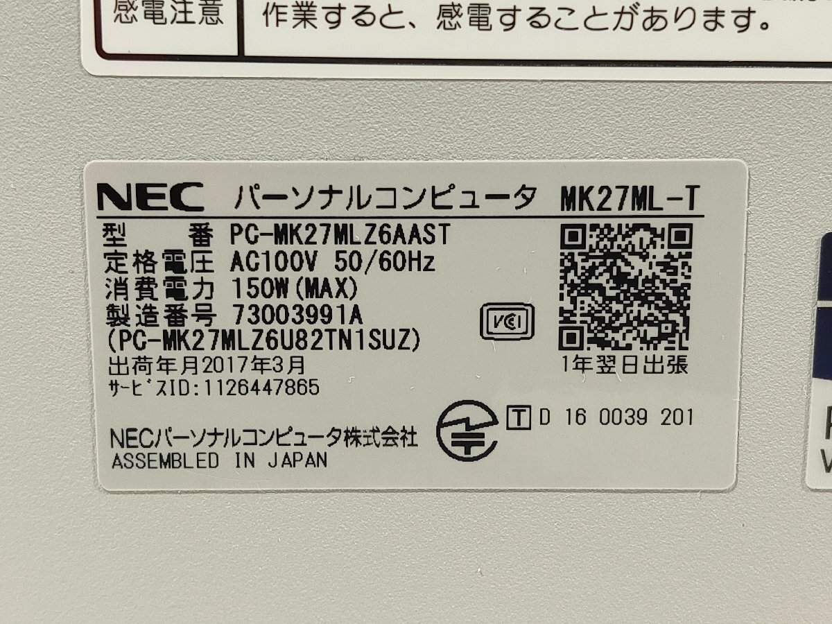 ●●NEC Mate MK27ML-T / i5-6400 / 4GBメモリ / 1TB HDD / Windows 10 Pro【 中古デスクトップパソコンITS JAPAN 】_画像9