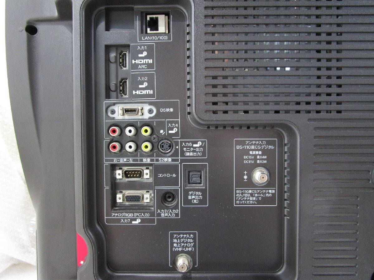 ☆SHARP シャープ AQUOS クアトロン 40インチ 液晶テレビ LC-40LX3 2010年製 リモコン付き 直接引取OK w5149_画像6