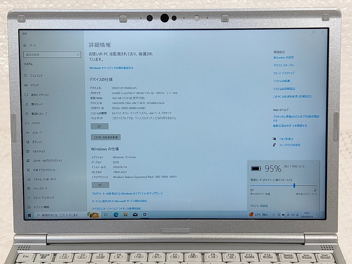 ●●【難あり】Panasonic Let's note CF-SC7UFKVS / i7-8650U / 16GBメモリ / 256GB M.2 / 12.1型 / Windows 10 Home【 ITS JAPAN 】_画像2