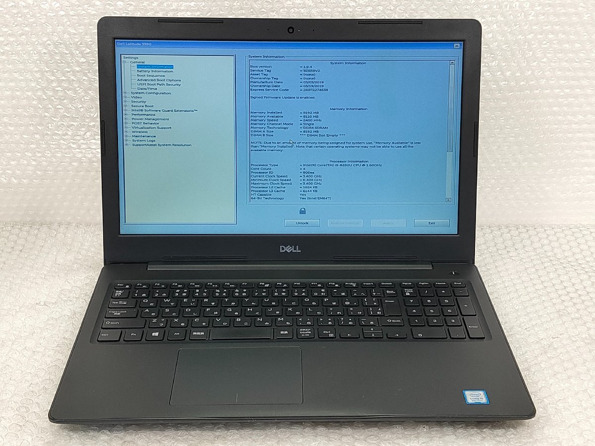 **[ Junk ]DELL Latitude 3590 / i5-8250U / 8GB memory / HDD none / BIOS Pas equipped [ used laptop ITS JAPAN ]