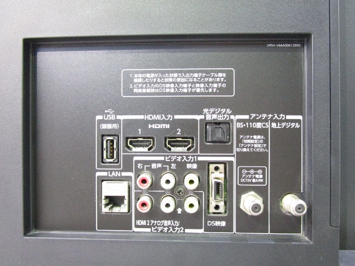 ☆TOSHIBA 東芝 REGZA 40V型 ハイビジョン液晶テレビ 外付けHDD録画対応 40B3 2012年製 リモコン付き 直接引取OK w51615_画像6