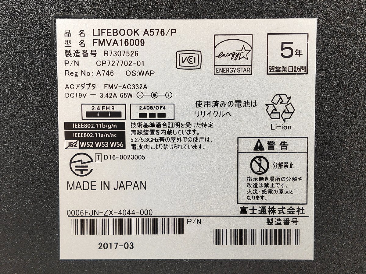 **[ с дефектом ] Fujitsu FUJITSU LIFEBOOK A576/P / i5-6200U / 4GB память / 1TB HDD / 15.6 type / Windows 10 Pro[ ноутбук ITS JAPAN]