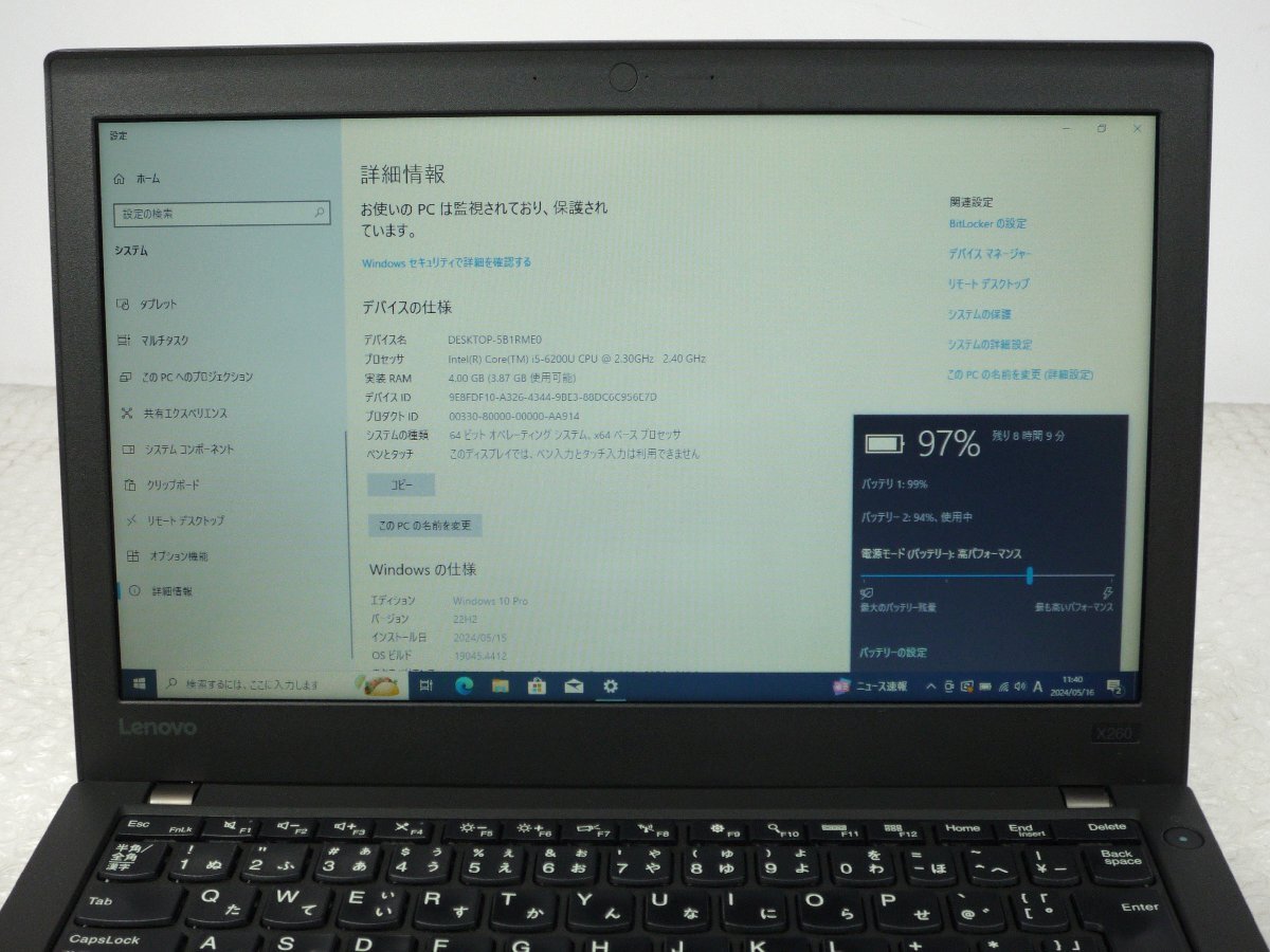 ●●Lenovo ThinkPad X260 / i5-6200U / 4GBメモリ / 1TB HDD / 12.5型 / Windows 10 Pro【 中古ノートパソコンITS JAPAN 】_画像2