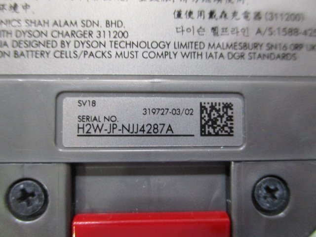 ◎Dyson ダイソン Digital Slim Fluffy SV18 コードレスクリーナー 掃除機 サイクロン式 スリムソフトローラーヘッド アダプター欠品 w4305の画像6