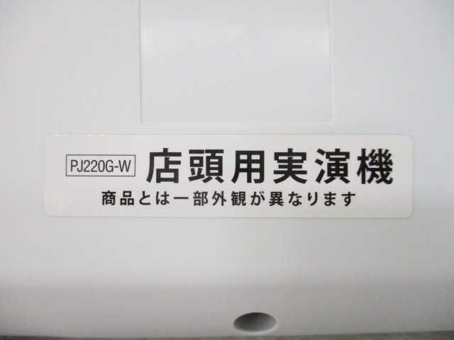 ◎美品 Panasonic パナソニック 紙パック式 電気掃除機 MC-PJ220G-W 軽量 クリーンセンサー パワーノズル 展示品 w504の画像5