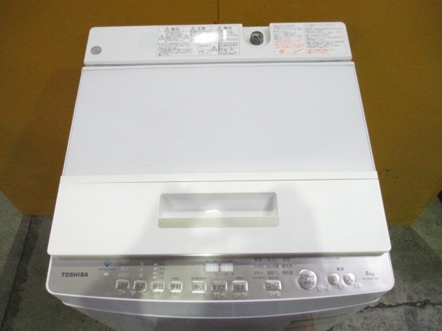 ☆TOSHIBA 東芝 全自動洗濯機 8.0kg ウルトラファインバブル洗浄 AW-BK8D7 2019年製 直接引取OK w584_画像2