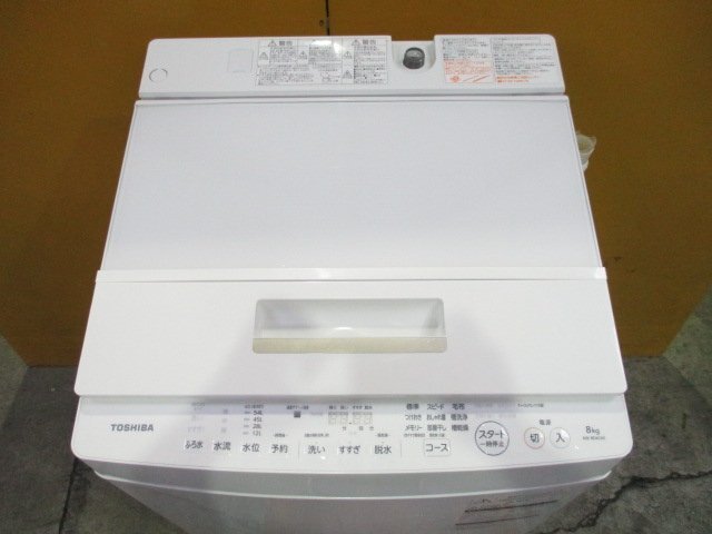 ◎TOSHIBA 東芝 ZABOON 全自動洗濯機 8kg 自動お洗浄モード AW-8D6 2018年製 直接引取OK w5135_画像2