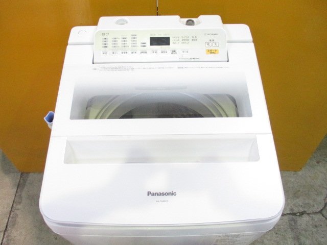 ☆Panasonic パナソニック 全自動洗濯機 8.0kg ジェットバブルシステム 自動槽洗浄 フレグランスコース NA-FA80H5 2017年製 引取OK w5145_画像2